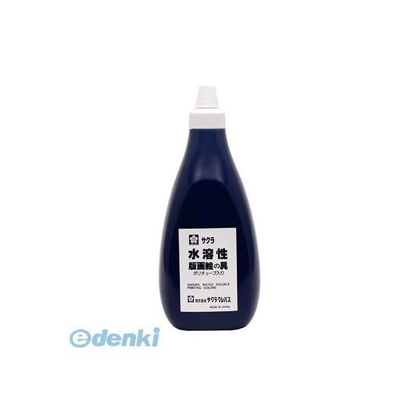 サクラクレパス  AWH800PT#43 水溶性版画絵具800gあいいろ 水溶性版画絵の具 ポリチューブ 藍色 | 