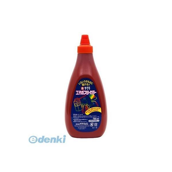 サクラクレパス  KPW720ML#12 工作ポスター720 ちゃいろ 工作ポスターカラー720 | 