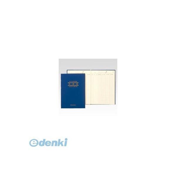 アピカ  アオ3 青色帳簿 買掛帳【１冊】 | 