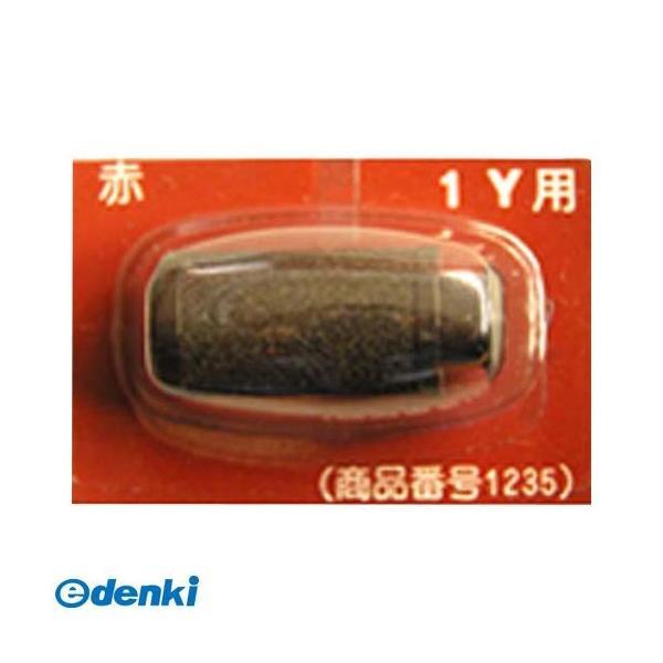 新盛インダストリーズ  1235(LA-194) インクローラー1YS用 赤 【1235】【１個】 1235(LA194) | 