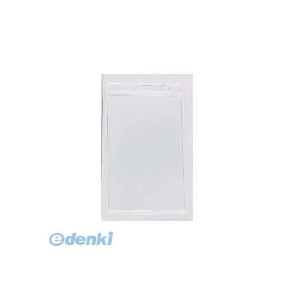 西敬  N-55 名札ケース 縦型ダブルポケット 10個入 N55 | 