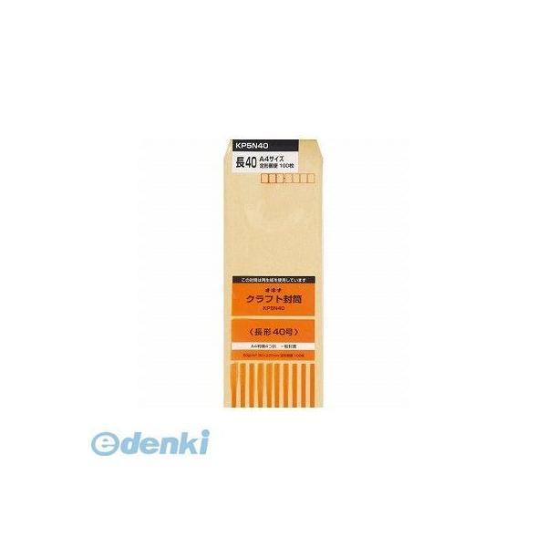 オキナ  KP5N40 KP 50 長40 P | 