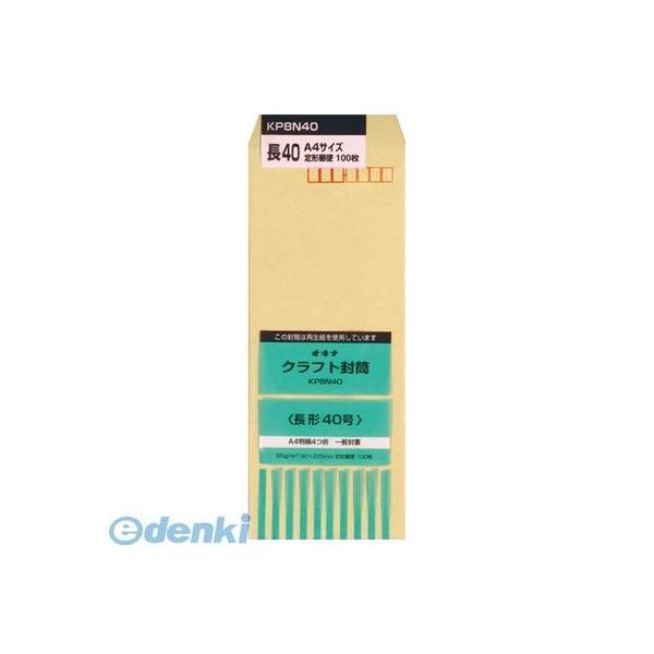 オキナ  KP7N4 KP 70 長4 P | 