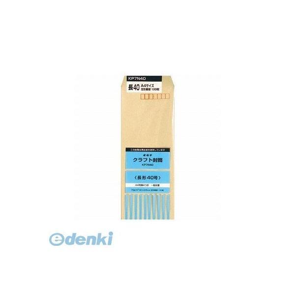 オキナ  KP7N40 KP 70 長40 P | 