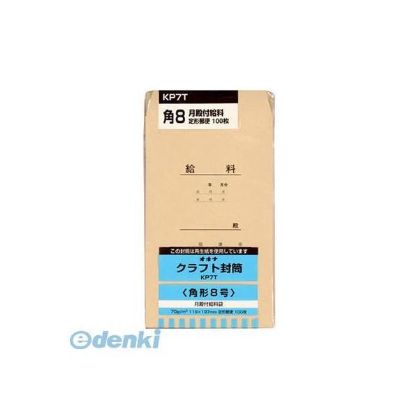 オキナ KP7T KP 70 月殿付 P【L2D】 | 