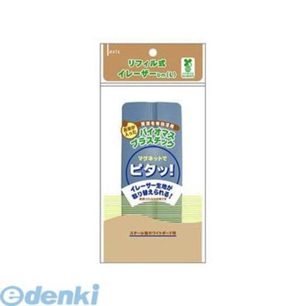 デビカ  060420 リフィル式イレーザーｂｍ（Ｌ） | 