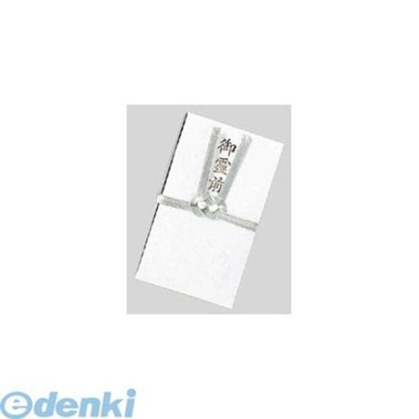菅公工業  キ015 金封 双銀１０本 御霊前【１枚】 告別式用金封 キ-015 金封告別式用金封 うずまき | 