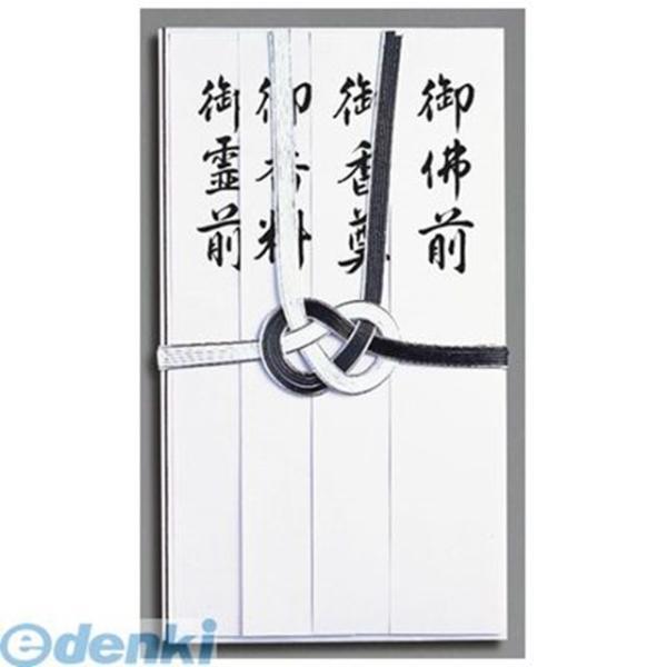 マルアイ  キ-232 仏金封 黒白耳銀７本 短冊入 キ232 4902850322324 仏金封黒白耳銀7本短冊入 ハスなし | 