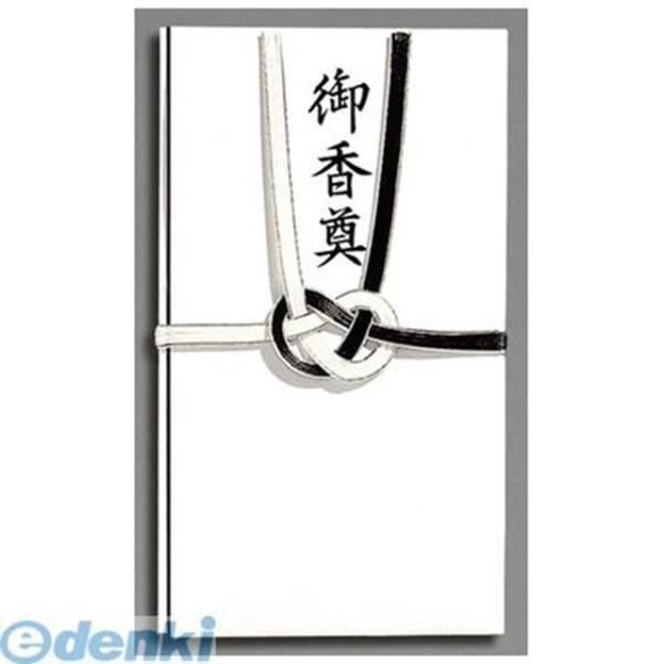 マルアイ  キ-235N  【20個入】仏金封　黒白耳銀７本　御香奠 キ235N | 