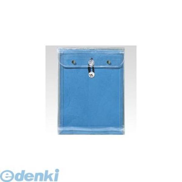 菅公工業  ニ301 ビニールパッカー 角２ ブルー【１枚】 ニ-301 うずまき A4判用 ビニールパッカー角2 | 
