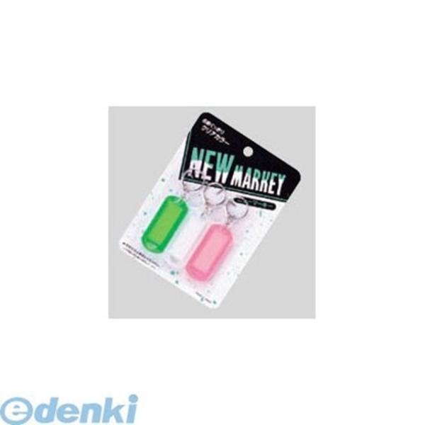大一鋼業  ニューマーキー ニューマーキーパック入り | 