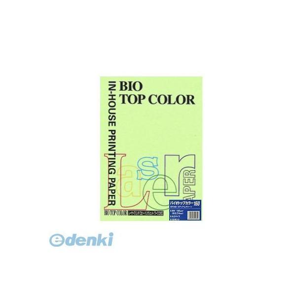 伊東屋  BT456 ミディアムグリーン バイオトップカラーA3 【50枚入】 BT456ミディアムグリーン | 