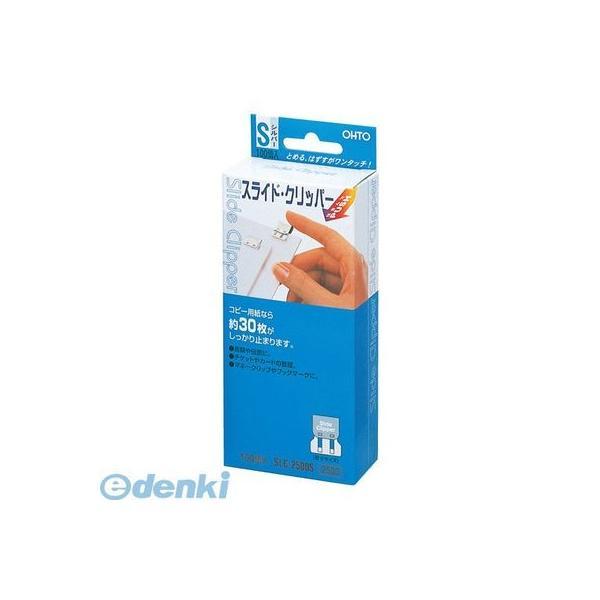 オート  SLC-2500S スライドクリッパーS徳用【100個入】 SLC2500S | 