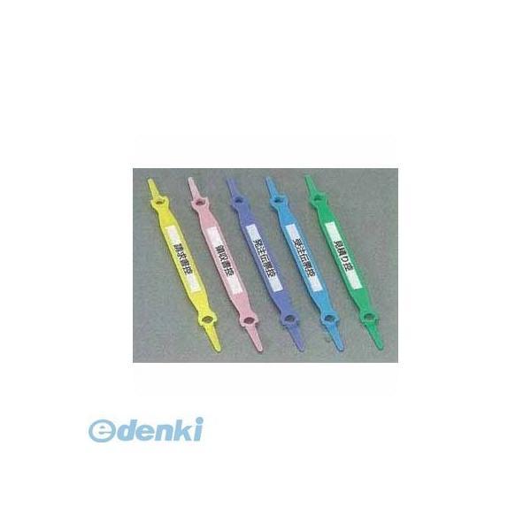 積水樹脂  SF-1(イロコミ20ホンイリ) ワンタッチファスナー【パック入】 SF1(イロコミ20ホンイリ) | 