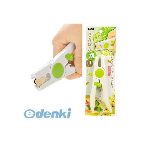 パール金属  C-3474 便利小物 らくらくぎんなん割り C3474【キャンセル不可】 便利小物らくらくぎんなん割り METAL | 