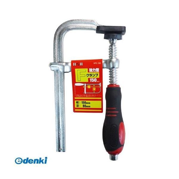 直送 代引不可・他メーカー同梱不可 三共コーポレーション 4954458301539 HFC−150 強力Fクランプ 80x150mm ＃823452 | 