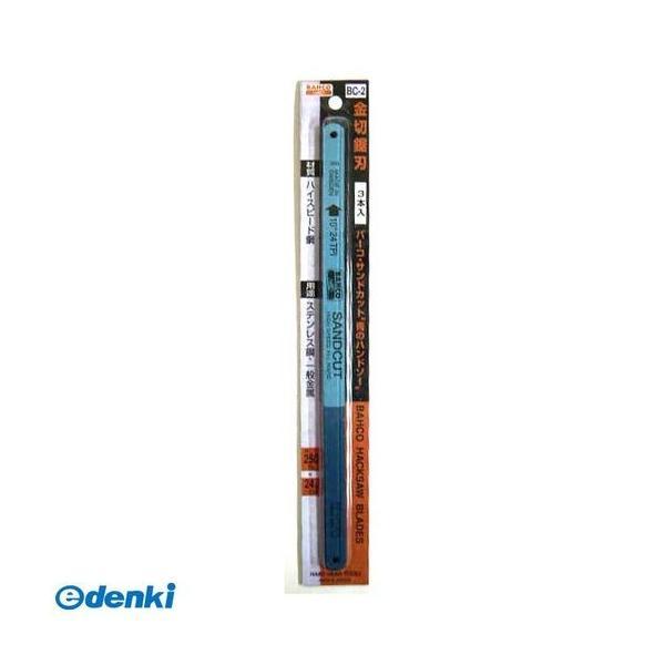 直送 代引不可・他メーカー同梱不可 三共コーポレーション 4954458311972 BC−2 ノコバ サンドカット 【3イリ】 24T ＃21102 | 