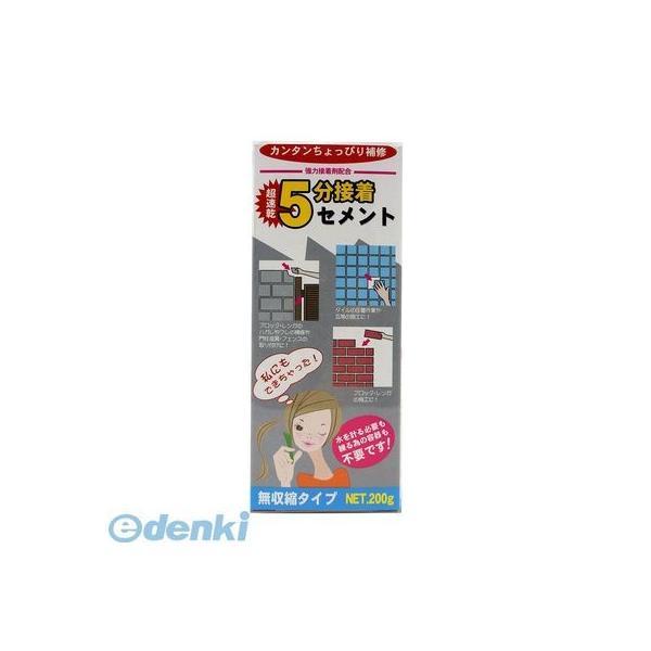 家庭化学工業  3590080200 カンタンちょっぴり補修シリーズ 超速乾5分接着セメント グレー 200g | 