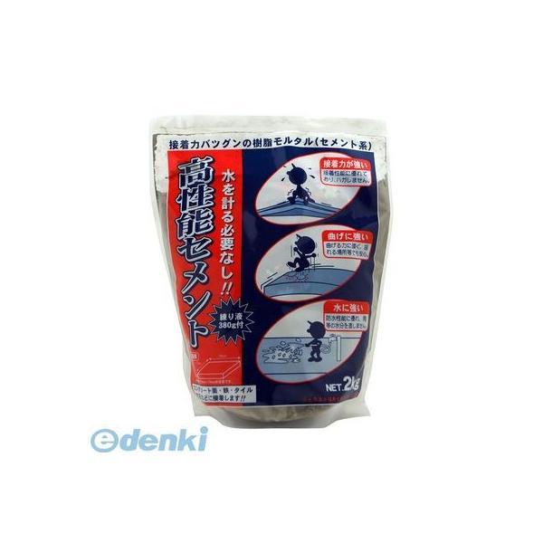 直送 代引不可・他メーカー同梱不可 家庭化学工業 3590202000 高性能セメント グレー 2kg | 