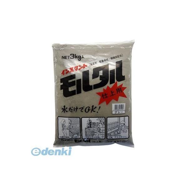家庭化学工業  3590243000 インスタントモルタル仕上用 グレー 3kg | 