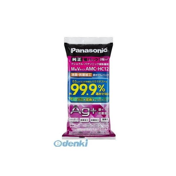 パナソニック  AMC-HC12 掃除機交換用 消臭・抗菌加工「逃がさんパック」 AMCHC12 M型Vタイプ Panasonic | 