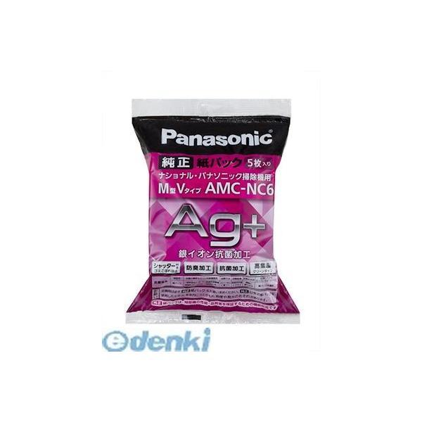 パナソニック  AMC-NC6 掃除機交換用 防臭・抗菌加工紙パック AMCNC6 M型Vタイプ 掃除機用純正紙パック | 