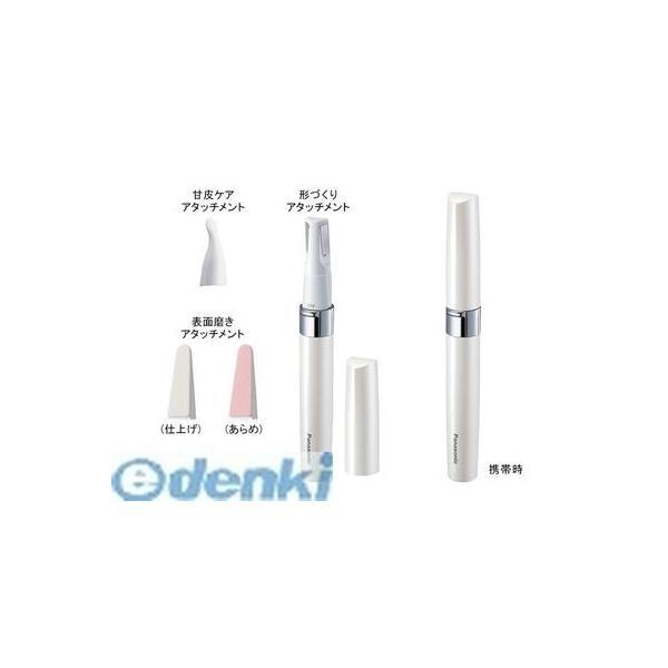 パナソニック  ES-WC20-W ネイルケアセット（基本ケア） ESWC20-W Panasonic ESWC20W | 