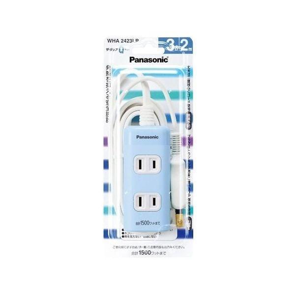 あすつく対応 「直送」 パナソニック WHA2423LP ザ・タップＱ ３コ口 ２ｍコード付 ブルー ブルー 3コ口 2mコード付 Panasonic | 