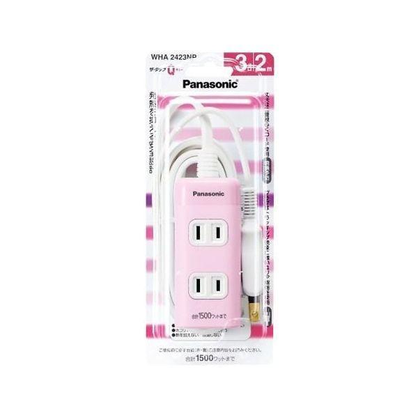 パナソニック WHA2423NP ザ・タップＱ ３コ口 ２ｍコード付 ピンク ピンク 3コ口 2mコード付 Panasonic スナップキャップ | 