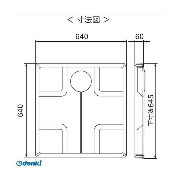 【個数：1個】シナネン SINANEN BT-6464SNW 直送 代引不可・他メーカー同梱不可 万能トレイ 640×640 BT6464SNW |  | 01