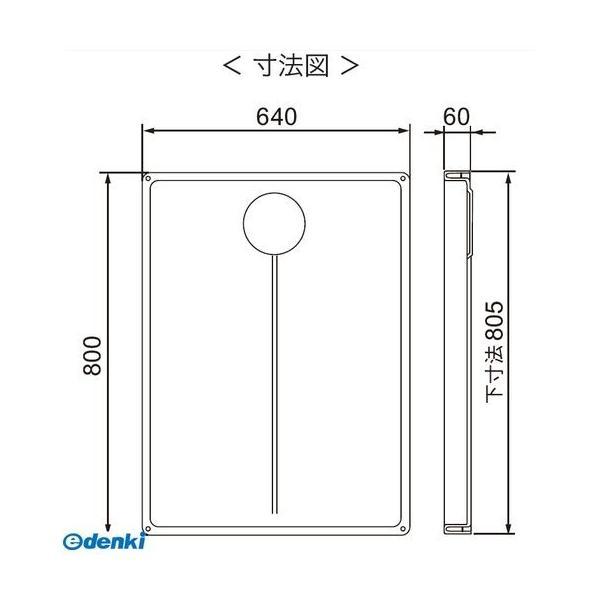 【個数：1個】シナネン SINANEN BT-8064SNW 直送 代引不可・他メーカー同梱不可 万能トレイ 800×640 BT8064SNW |  | 01