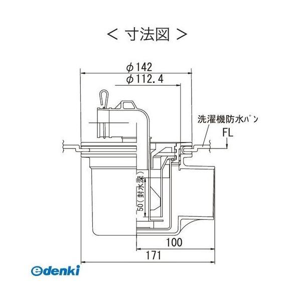 【個数：1個】シナネン SINANEN CT-SNW 直送 代引不可・他メーカー同梱不可 透明排水トラップ 横引排水タイプ CTSNW |  | 01