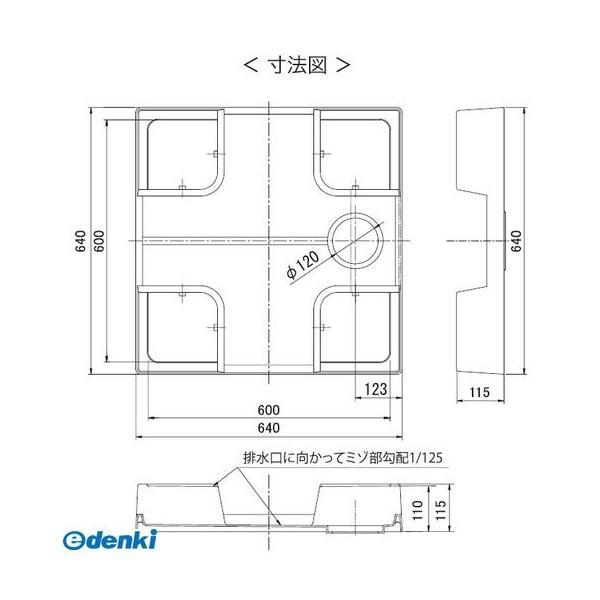 シナネン SINANEN KSB-6464SNW(+CT-SNW) 直送 代引不可・他メーカー同梱不可 防水パン 64嵩上げ一体タイプ【透明横トラップ付】 KSB6464SNW(+CTSNW) |  | 01