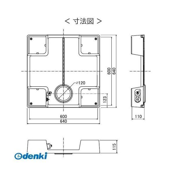 シナネン SINANEN KSBS-6464SNW(+XT-SNW) 直送 代引不可・他メーカー同梱不可 防水パン 給水栓付64嵩上げ一体タイプ【横トラップ付】 KSBS6464SNW(+XTSNW) |  | 01
