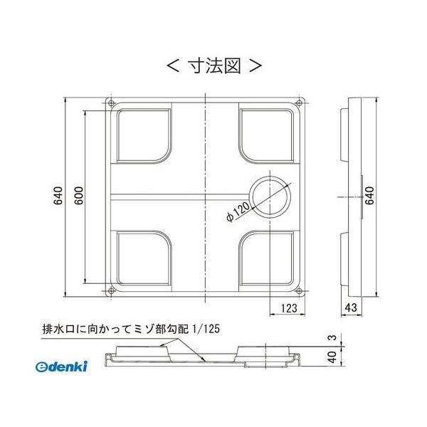 シナネン SINANEN LSB-6464SNW(+CT-SNW) 直送 代引不可・他メーカー同梱不可 防水パン 64マルチライトタイプ【透明横トラップ付】 LSB6464SNW(+CTSNW) |  | 01