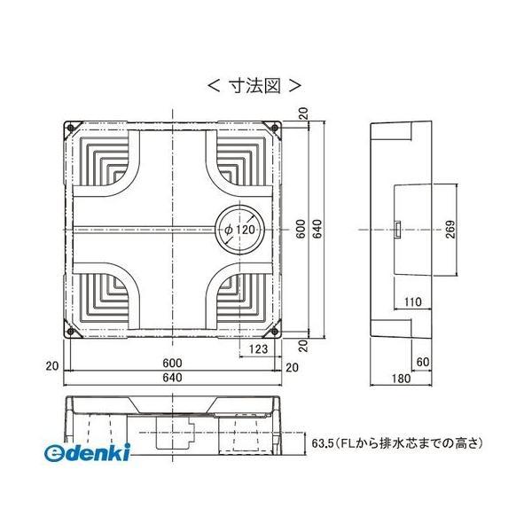 シナネン SINANEN USB-6464SNW(+CT-SNW) 直送 代引不可・他メーカー同梱不可 防水パン 64床上点検タイプ【透明横トラップ付】 USB6464SNW(+CTSNW) |  | 01