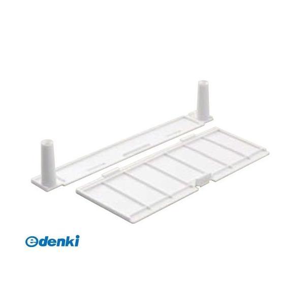 【個数：1個】シナネン SINANEN USB-F64SNW 直送 代引不可・他メーカー同梱不可 防水パン 64床上点検タイプ部品 フラップ扉 USBF64SNW | 