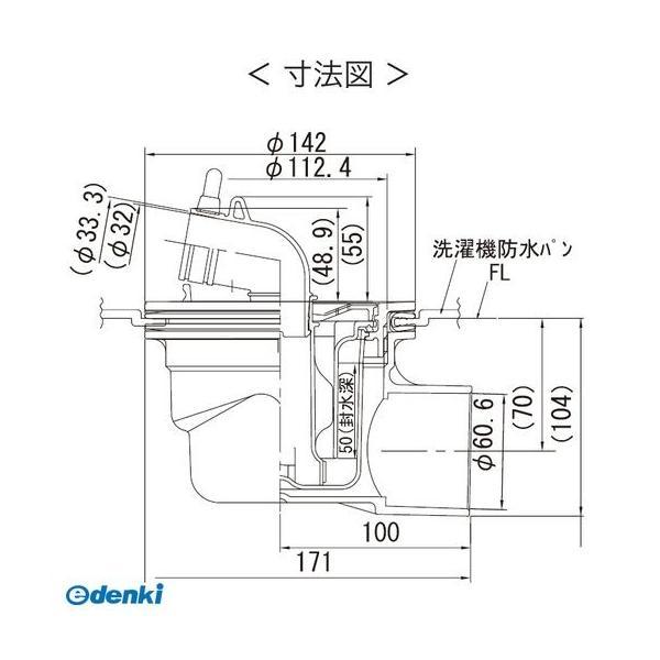 【個数：1個】シナネン SINANEN XT-SNW 直送 代引不可・他メーカー同梱不可 排水トラップ 横引排水タイプ XTSNW |  | 01