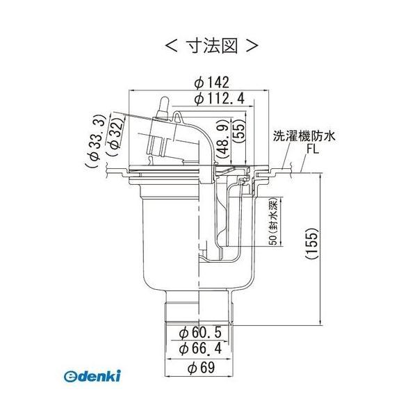 【個数：1個】シナネン SINANEN YT-SNW 直送 代引不可・他メーカー同梱不可 排水トラップ 縦引排水タイプ YTSNW |  | 01