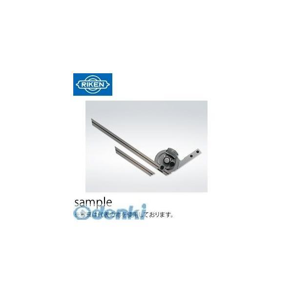 理研計測器  R-495D ベベルプロトラクター R495D | 