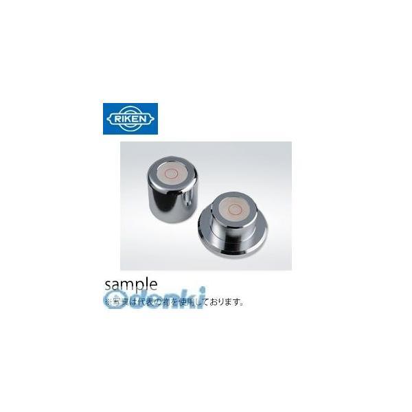 理研計測器  RRL2030 丸形水準器 ツバ付 | 