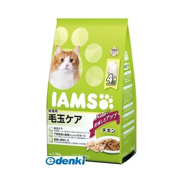 マースジャパンリミテッド  IC225 アイムス成猫用毛玉ケアチキン1．5kg キャットフード IAMS ドライ | 