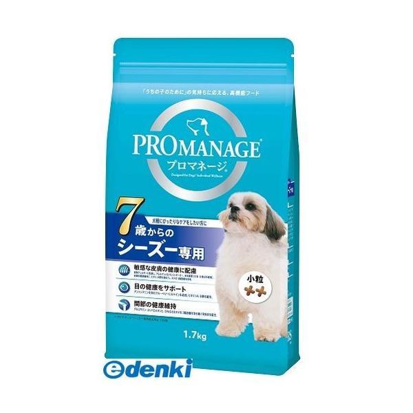マースジャパンリミテッド  KPM54 プロマネージ7歳からのシーズー専用1．7kg フード シーズー用 ペット プロマネージ犬種 | 
