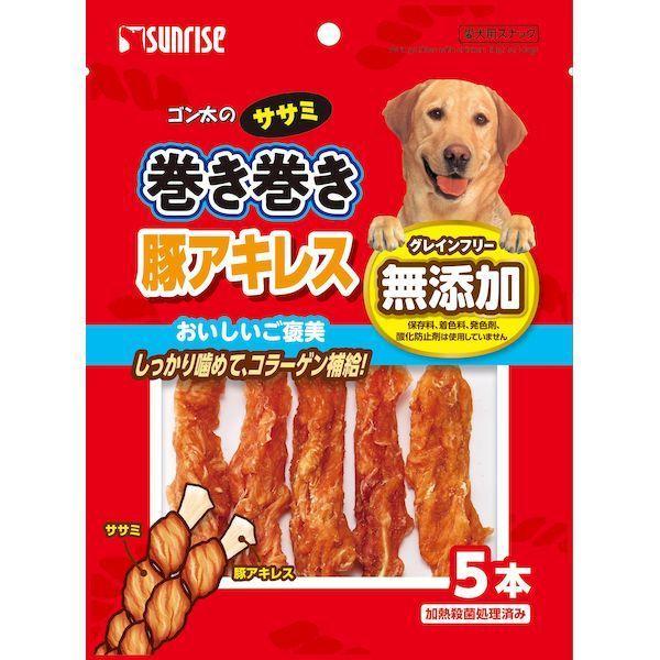 SMM-PA6 ゴン太のササミ巻き巻き 豚アキレス5本 SMMPA6 | 