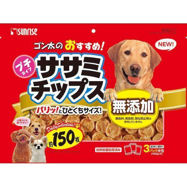 SSC-001 ゴン太のおすすめササミチップス 300g 約150枚 SSC001 | 