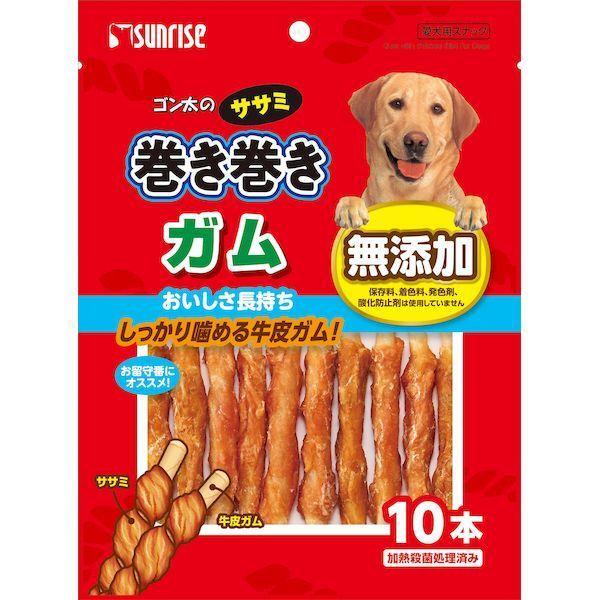 SSM-019 ゴン太のササミ巻き巻き ガム10本 SSM019 | 
