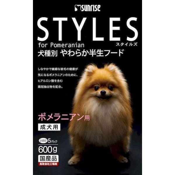 SST-002 スタイルズ ポメラニアン用 成犬用 600g SST002 | 