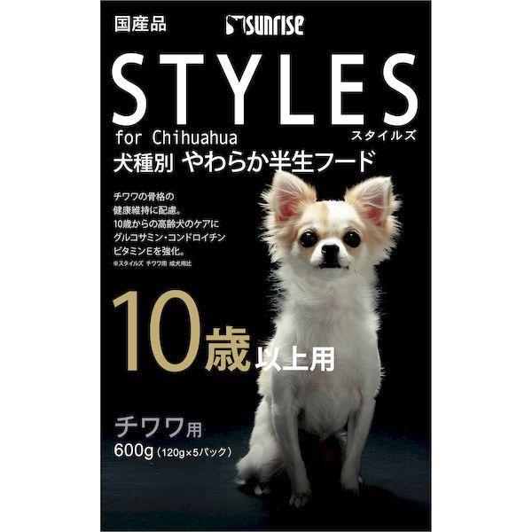 SST10-CHL スタイルズ チワワ用 10歳以上用 600g SST10CHL | 