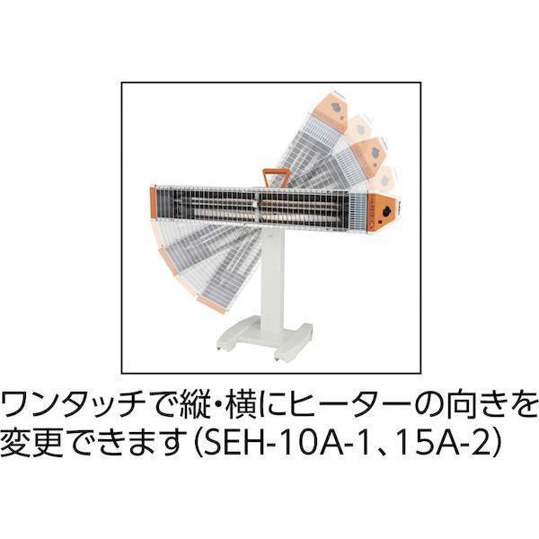 スイデン Suiden SEH30A2 直送 代引不可・他メーカー同梱不可 遠赤外線ヒーター ヒートスポット ツインタイプ 単相２００Ｖ |  | 01