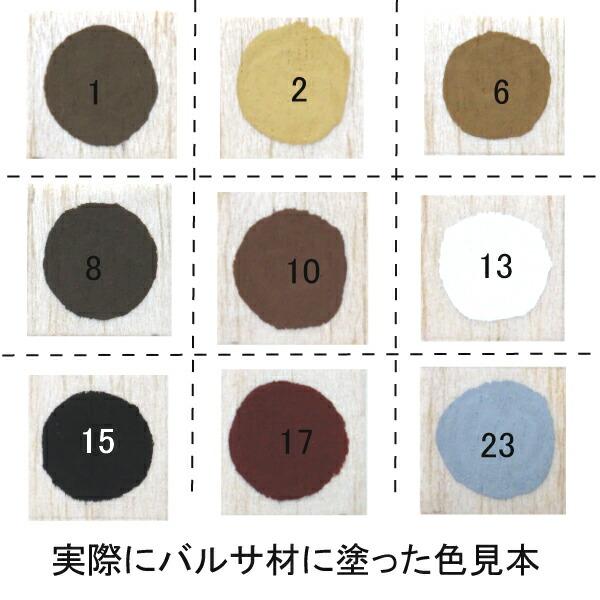 建築の友  CYN30 かくれん棒・ちょい塗りセット かくれん棒ちょい塗り 6色ペイント ツヤ出し液 補修用品 補修小物 FM |  | 01